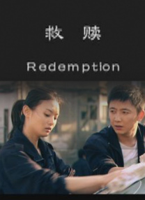 中文字幕一区二区免费